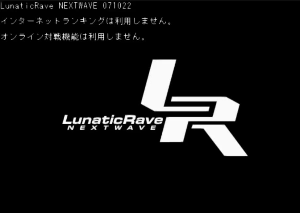 LunaticRave OGに付属する全コンポーネントの日本語表示対応