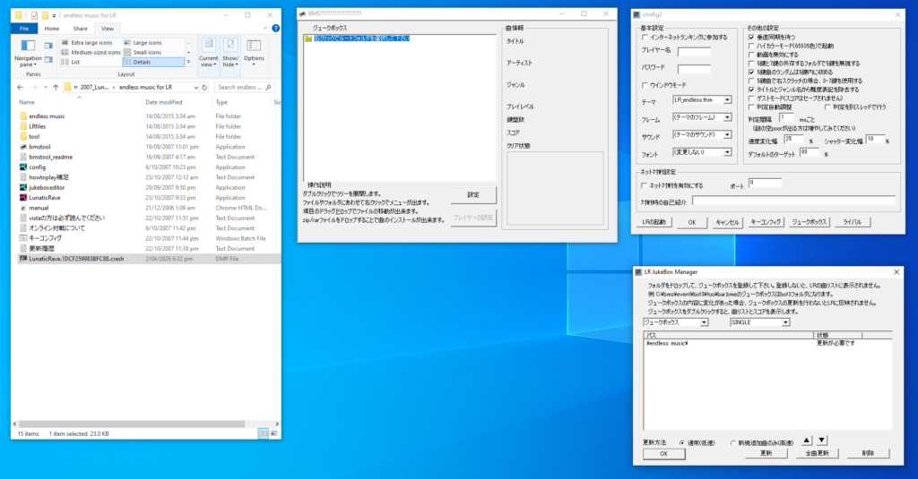Japanese text options of all components accompanying LunaticRave OG